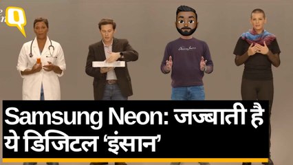 ये है 'Neon'- इंसानी जज्बातों वाला Artificial Intelligence Video Bot | Quint Hindi