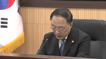 홍남기 "2% 성장은 시장의 심리적 마지노선 지킨 것...반등 발판" / YTN