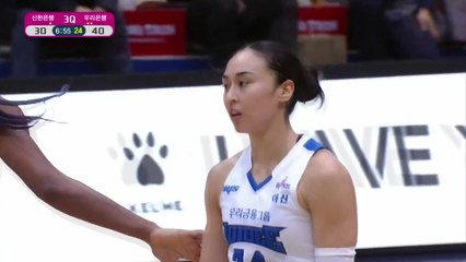 '열애 공개' 김소니아 맹활약...우리은행, 공동선두 복귀 / YTN