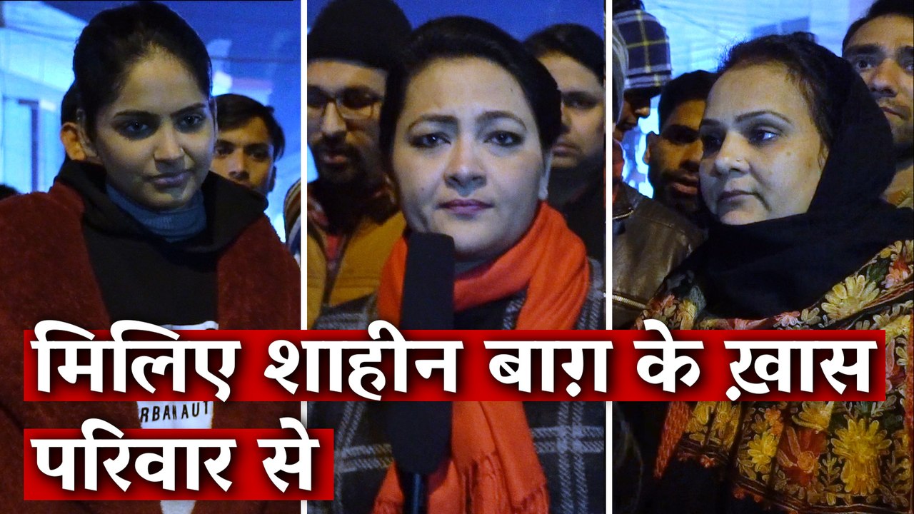 मिलिए शाहीन बाग़ के ख़ास परिवार से I Hum Bhi Bharat I Arfa Khanum Sherwani I Shaheen Bagh