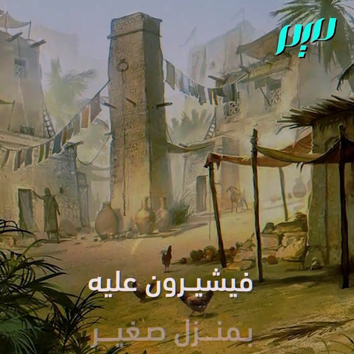 قضية سمرقند