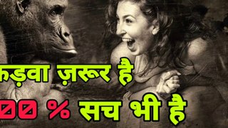 क्या है ज़िंदगी के कड़वे सच तो जाने इस वीडियो में | New Best Powerful Motivational Video Hindi 2020