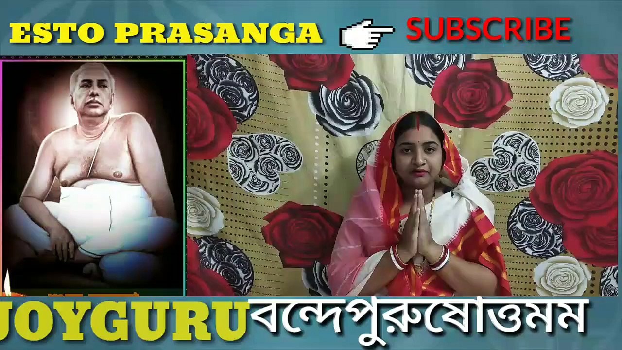 কুলগুরুর দীক্ষা নেওয়ার পর কি সদগুরুর দীক্ষা নেওয়া যেতে পারে/শ্রী শ্রী ঠাকুর অনুকূলচন্দ্র, ঠাকুর অনুকূলচন্দ্র/ইষ্টপ্রসংগ/sri sri thakur anukulchandra/esto prasanga/