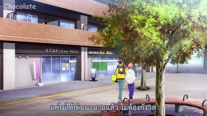 (Chocolate-FS) Number 24 - 01 [SubThai]
