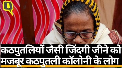 कठपुतलियों जैसी जिंदगी जीने को मजबूर Kathputli colony के लोगों को नए घर की उम्मीद