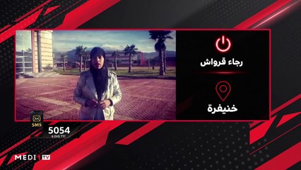 #دير_مشروعك .. "مخلفات النخيل" مريم من الرشيدية و"استنبات الشعير" رجاء من خنيفرة - 22/01/2020