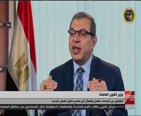 وزير القوى العاملة: نلزم أصحاب العمل بصرف العلاوات طبقا لقدراتهم المالية
