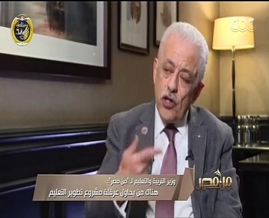 وزير التعليم: لا يوجد شيء اسمه "الامتحان من خارج المنهج" وعاوزين طالب فاهم مش حافظ