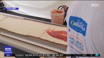 [이 시각 세계] 호주서 '길이 103m' 초대형 피자 공개
