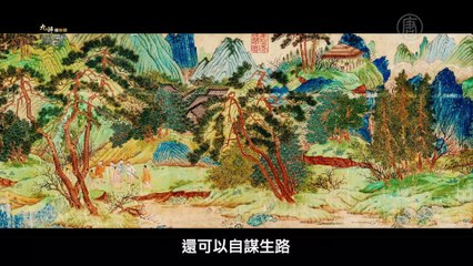 9 【共產主義的終極目的】之九：共產邪靈一路殺