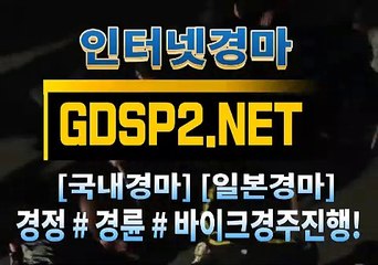 인터넷경마사이트주소 G D S P 2 , NeT §∠ 스크린경마
