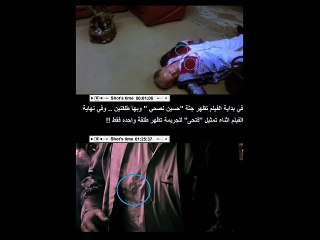 فيلم ملاكي اسكندرية  الخطا الرابع