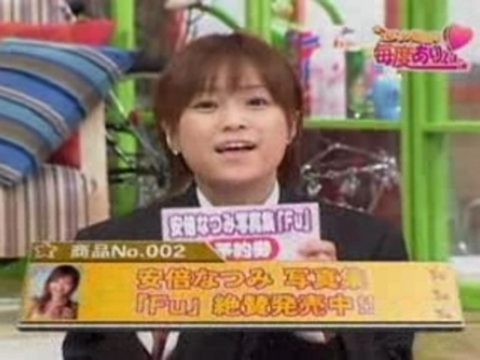 Eric Kamezo Maido Ari (#12)