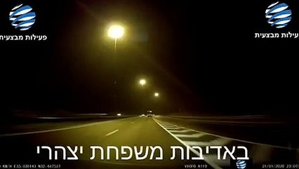 Fire Ball falling from the sky - Street 6 - Israel