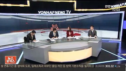 [뉴스포커스] 법무부, 검찰 중간간부·평검사 인사 단행