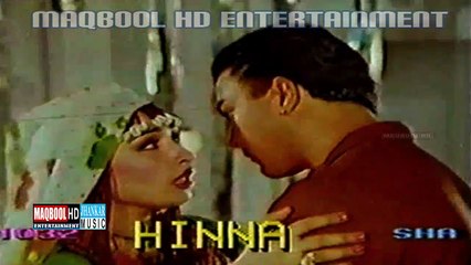 reema+shan-teri akhaan wich vee ae kuch kuch