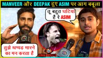 Manveer Gurjar Wants To SLAP Asim Riaz | Deepak Thakur Supports Sidharth Shukla | Bigg Boss 13