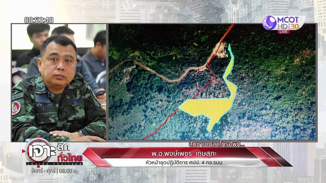 เจาะลึกทั่วไทย 23 ม.ค. 63 ช่วงที่ 3 : ย้อนคดีรุ...