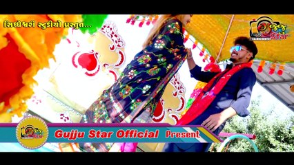 DJ Upar Disco Karavu Janu // Prakash Thakor // Gujju Star - Official