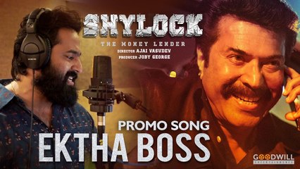 Shylock Promo Song - Ektha Boss | Mammootty | Unni Mukundan | Prakash Alex | Ajai Vasudev