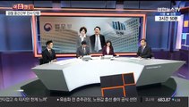 [이슈큐브] '청와대 수사' 차장검사 전원 교체…파장은?