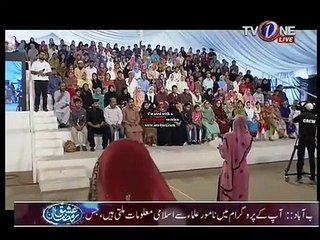 Ab to bas aik hi dhun ha me Madina dakhun by javerya saleem FullHD naat