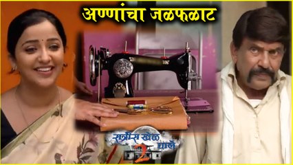 Ratris Khel Chale 2 Episode Update | अण्णांचा जळफळाट | Zee Marathi | Episode Update