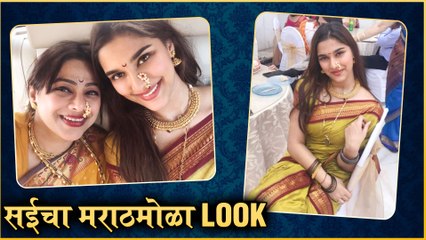 Saiee Manjarekar | सईचा मराठमोळा look | Dabangg 3 | Mahesh Manjarekar