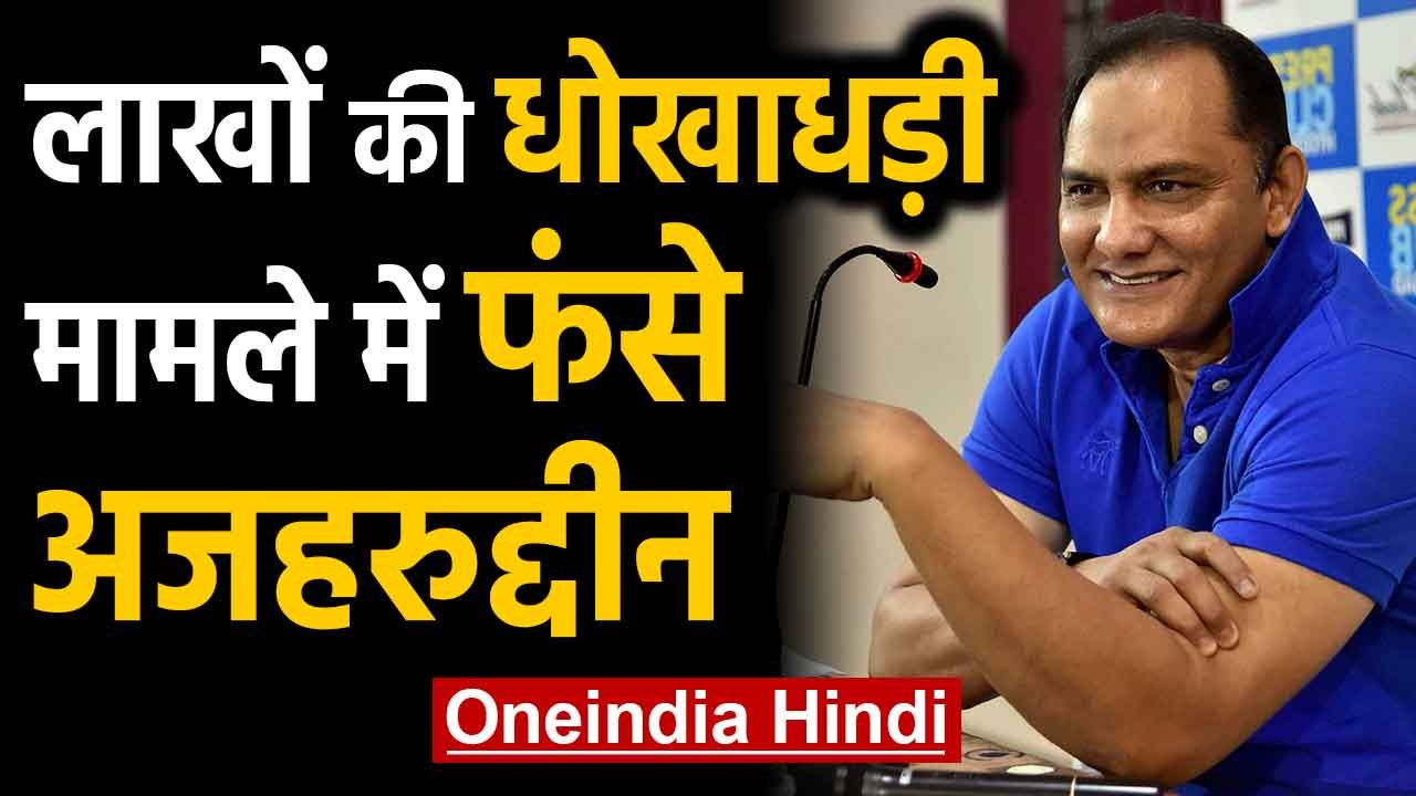 Mohammad Azharuddin: FIR registered against Azh...