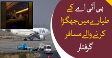 Passengers who quarreled in PIA arrested