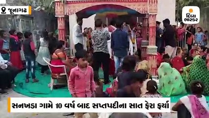 જૂનાગઢના વરરાજા અને જર્મનીની લાડીના અનોખા લગ્ન