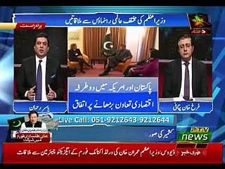 CAPITAL VIEW - 22-01-2020