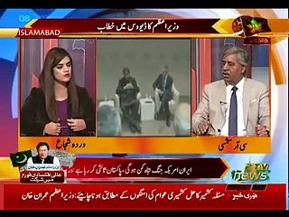 KHABAR KAY SATH SATH 23-01-2020