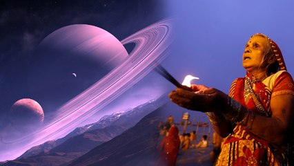 Mauni Amavasya 2020 : मौनी अमावस्या 2020 पर 382 साल बाद शनि का मकर राशि में प्रवेश | Boldsky