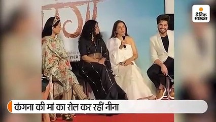 पंगा में कंगना की मां बनीं नीना गुप्ता ने गाई कविता-मेरा टाइम आ गया, देर से आया मगर आ गया