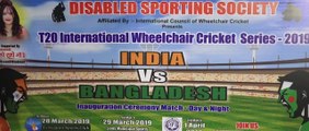 T20 International Wheelchair Cricket Series 2019 | Shri Radhe Maa