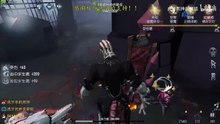 第五人格：【虎牙死神】【国服第一孽蜥】撞我？枪我？你猜猜我带的啥技能？