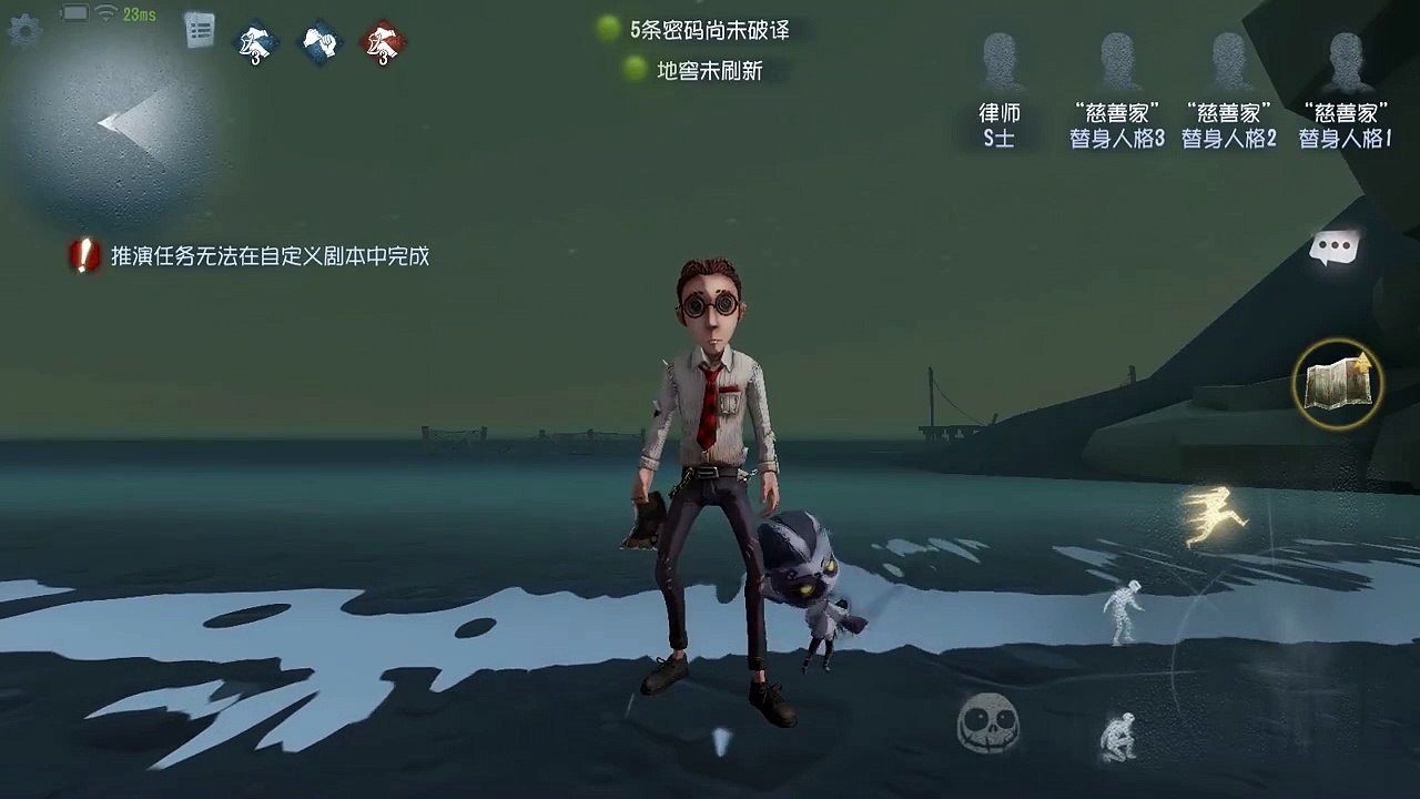 第五人格资讯：来一个迷你随从合集，可可爱爱