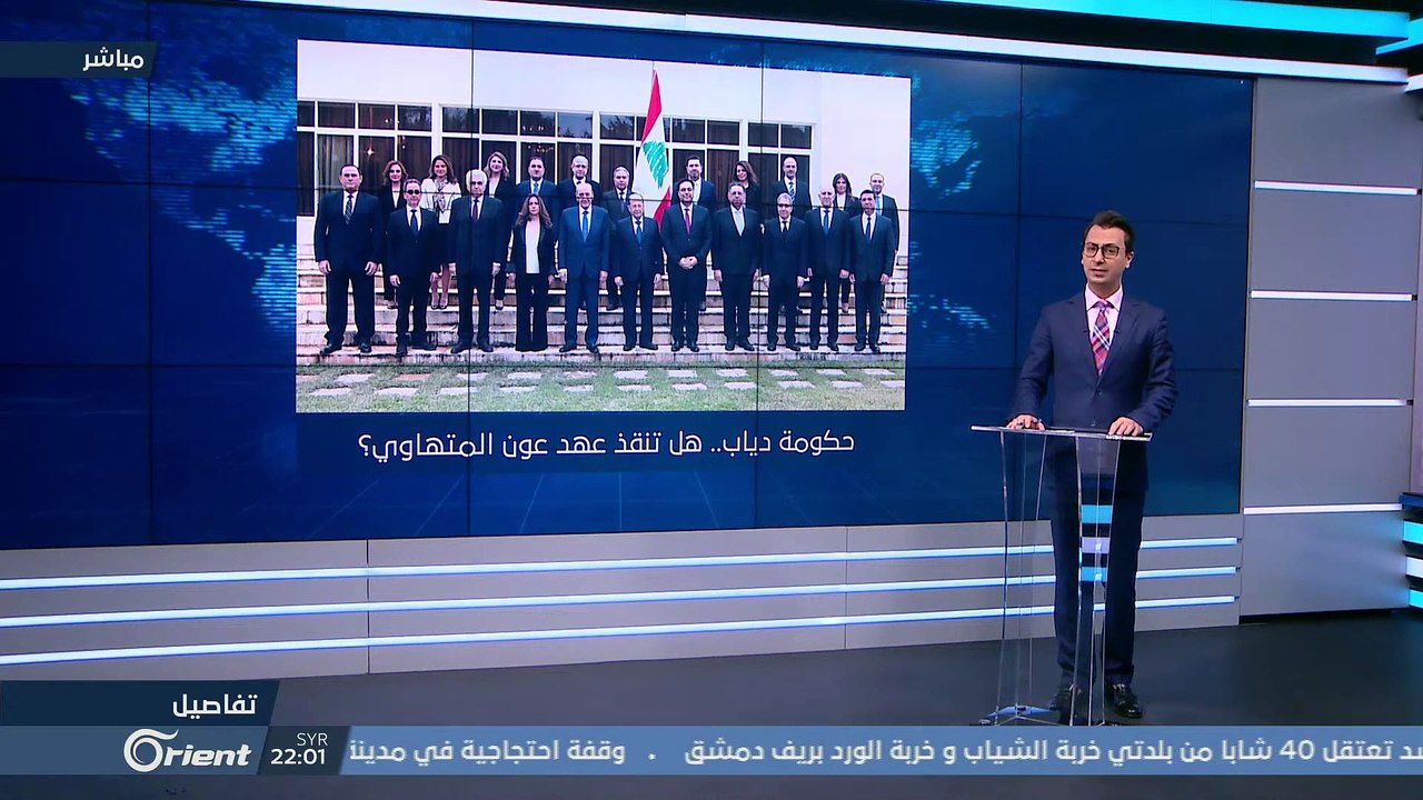 حكومة الـ 6 ستات.. هل تنقذ عهد عون المتهاوي؟ - تفاصيل