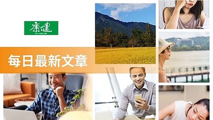 commonhealth_rss-copy1-ClubCommonHealthFeedParser-2020/01/23-16:49