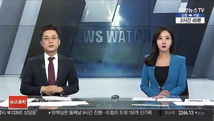 서울 강남 3구 아파트값 7개월 만에 하락