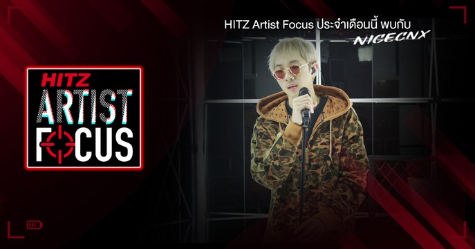 HITZ Artist Focus ธันวาคม 2562 [NICECNX]