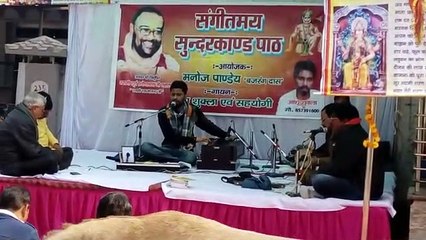 ऐसी संगीतमय सुंदरकांड इससे पहले कभी नहीं सुनी होगी