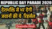 Republic Day Parade 2020: Rajpath पर Full dress rehearsal,Must watch Video | oneindia hindi