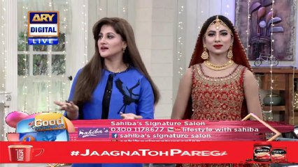 Good Morning Pakistan – 23rd January 2020