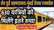 Ahmedabad-Mumbai Tejas Express हुई लेट, Passengers को 63000 रुपये देगा IRCTC | Oneindia Hindi