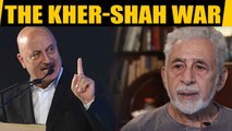 Anupam Kher hits back at Naseeruddin Shah with 'substance abuse' retort| OneIndia news