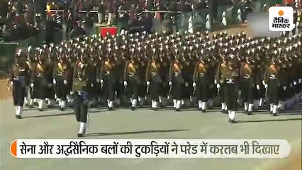 गणतंत्र दिवस परेड की फुल ड्रेस रिहर्सल की गई