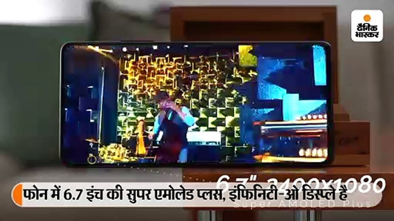 सैमसंग गैलेक्सी एस10 लाइट स्मार्टफोन लॉन्च, कीम...