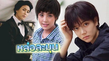 ดาราหญิงแต่งชาย 10 ลุคสุดแมน หล่อเท่จนสาว ๆ ยังใจละลาย มาดู